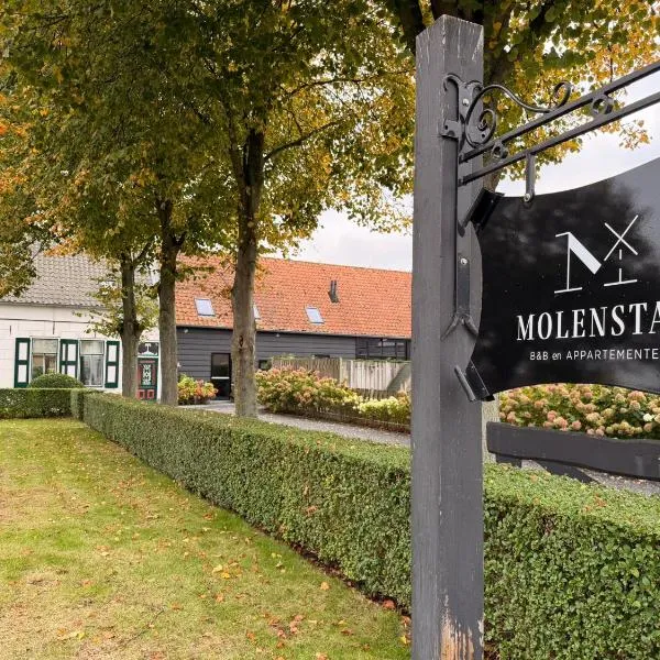 Molenstay landelijke B&B en appartementen，奧德多普的飯店