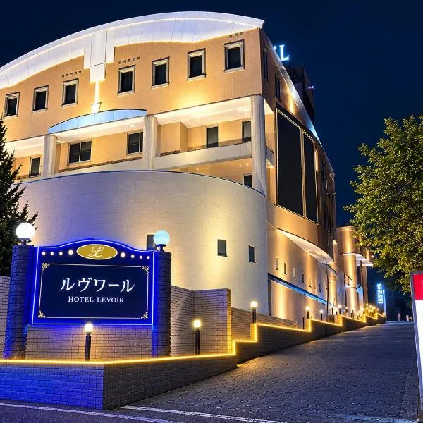 Hotel Revoir, hotel in Izumi