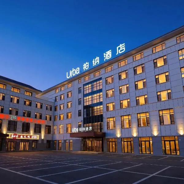 Urba Hotel-Zhaosu People's Government Tianma Lake Park Branch, hotell i Zhaosu