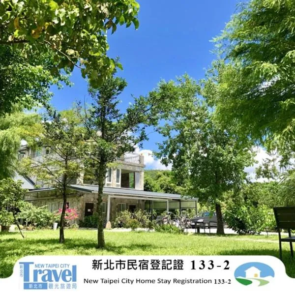 Liang Chen Mei Jin B&B, hotel em Shuangxi