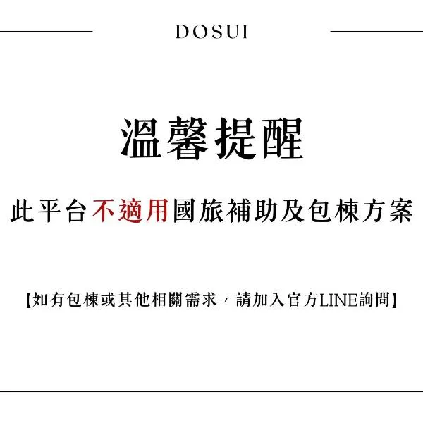 Do Sui Homestay, hotel v destinaci Sanxing