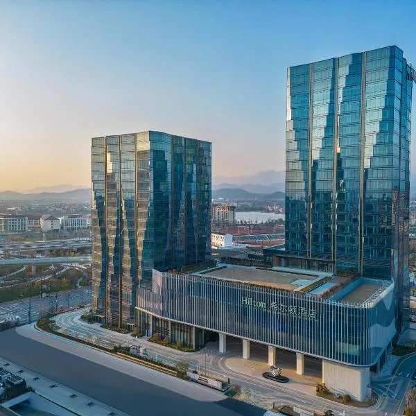 Hilton Quzhou, hotel a Quzhou