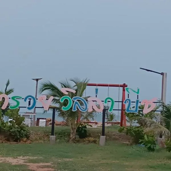 Suratthani में, होटल Maruay villa beach
