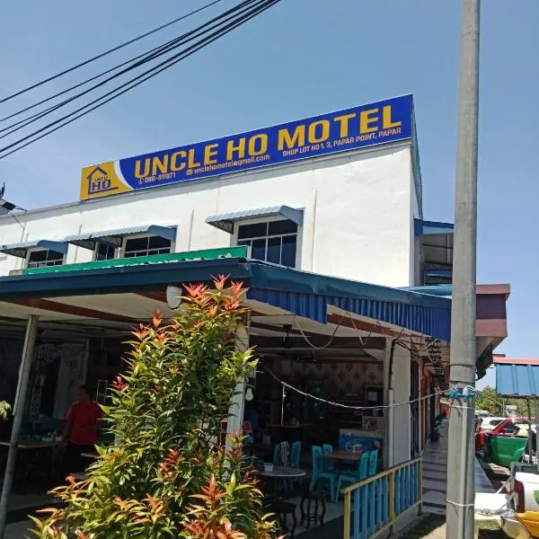 Uncle Ho Motel، فندق في بابار
