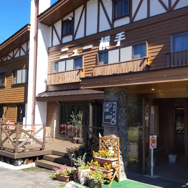 New Yokote, hotel u gradu 'Yamanouchi'