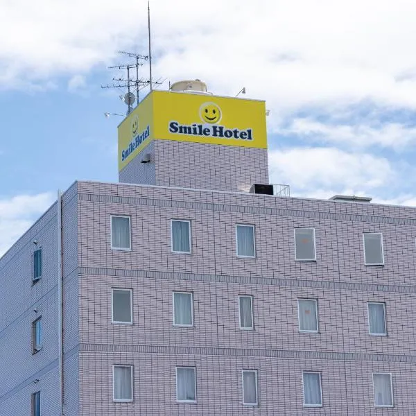 Smile Hotel Kushiro, hotell i Kushiro