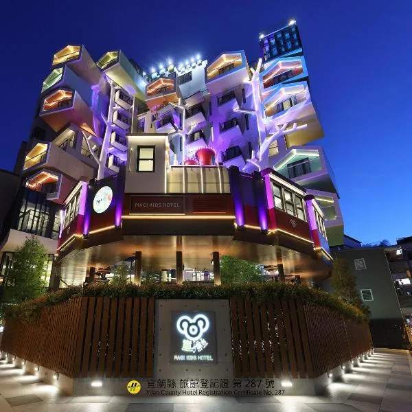 CHECK inn MAGI Kids Hotel, ξενοδοχείο σε Luodong