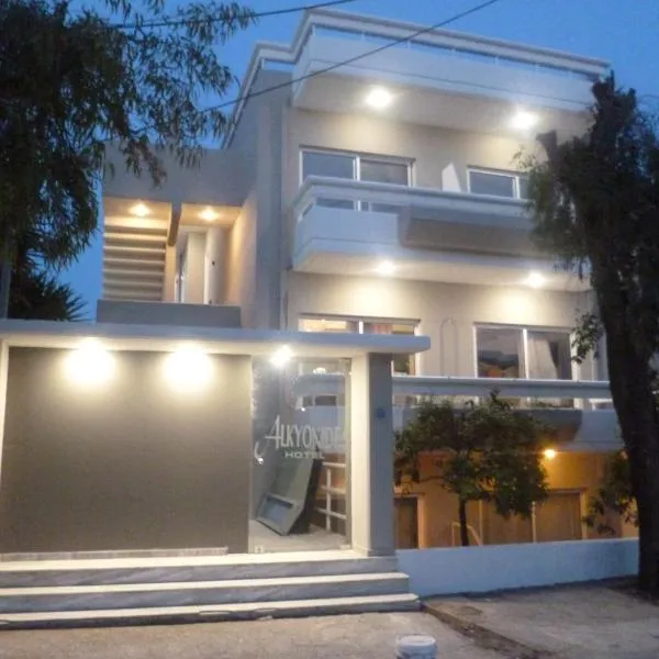 Alkyonides Boutique Hotel, ξενοδοχείο στην Κρεμαστή