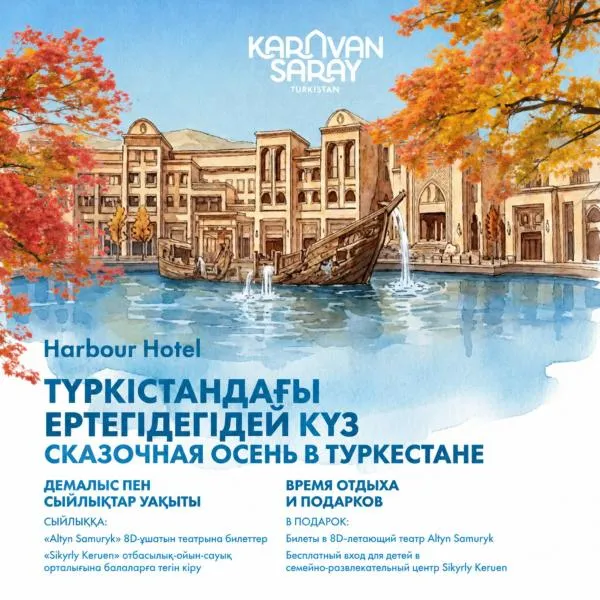 KARAVANSARAY Turkistan Harbour Hotel -FLYING THEATRE ACCESS, hótel í Türkistan