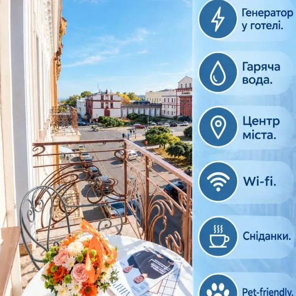 Boutique Hotel Palais Royal, hotel en Odesa