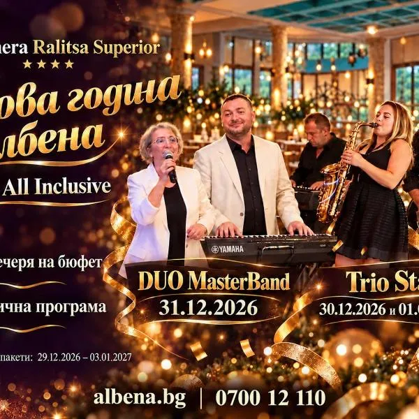 Calimera Ralitsa Superior Hotel - Ultra All Inclusive plus Aquapark, hotel sa Albena