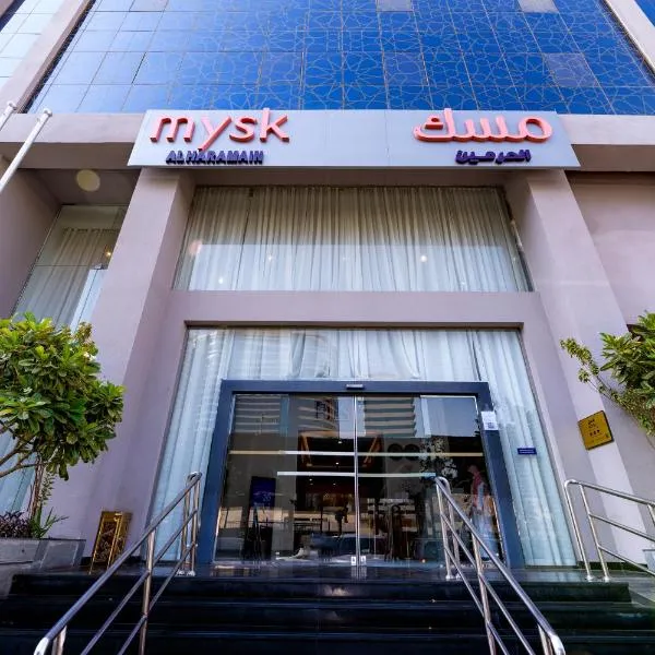 Mysk Al Haramain, Makkah, hotel v destinaci Al Khansāk
