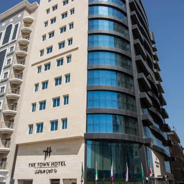 The Town Hotel Doha, hotel en Al Wakrah