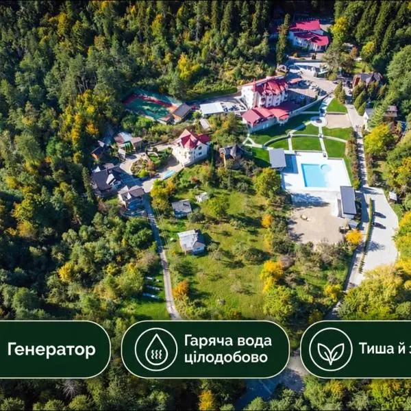BAYKA - SPA resort, hotel in Kosiv