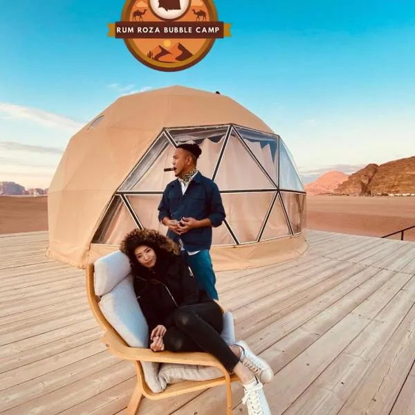 RUM ROZA BUBBLES lUXURY CAMP, hotel v destinácii Wadi Rum