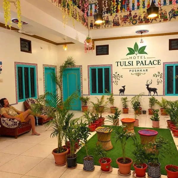 Hotel tulsi palace, hotel in Pushkar