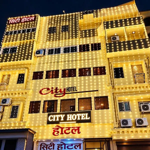 City Hotel, ξενοδοχείο σε Prayagraj