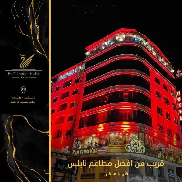Royal Suites, hotel em Nablus