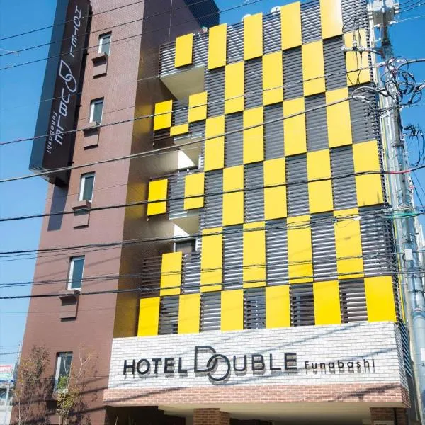 Hotel Double Funabashi, hotel a Funabashi