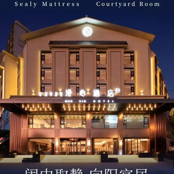 Manxin Hotel Xichang Qionghai 17 Degree Torch Square, hotell Xichangis