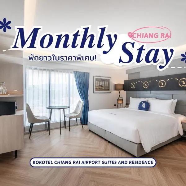 Kokotel Chiang Rai Airport Suites and Residence, hotel di Ban Prong Phra Bat Nok