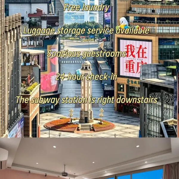 北欧Xtime江景酒店重庆解放碑店, hotell i Chongqing