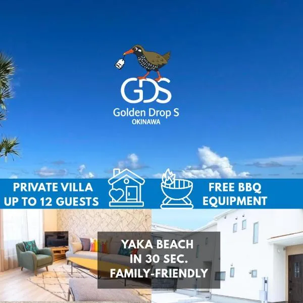 OKINAWA BEACH HOUSE Golden Drop S, hotel Jakában