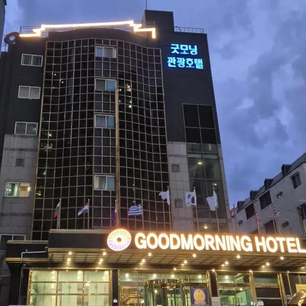 Hotel Good Morning, hotel din Ulsan
