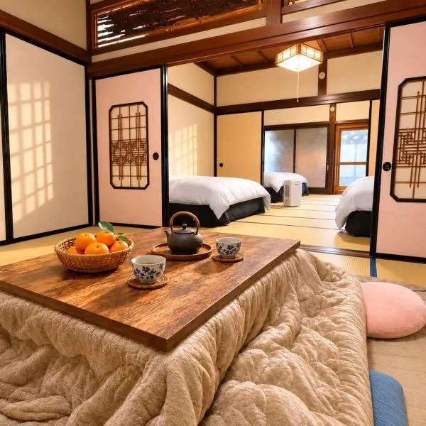 Guesthouse今井邸, hotel v mestu Tonami