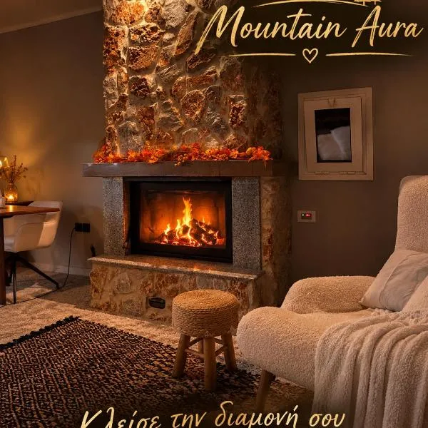 Mountain Aura - Stylish Escape, hotel en Kamarítsa