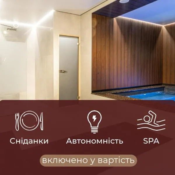 Milli&Jon SPA, hotel u gradu Bukovel