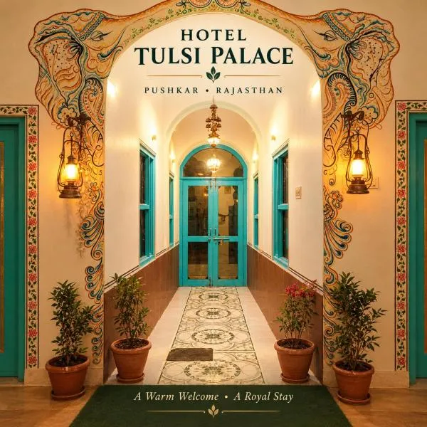 Hotel tulsi palace, hotel en Pushkar