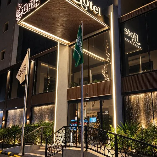Tuvana Hotel, hotel em Jidá