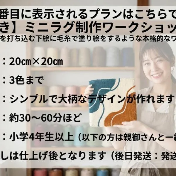 ラグの家山形イチマルニマル, hotel din Miyajuku