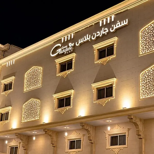 سفن جاردنز وادى وج, hotel en Taif