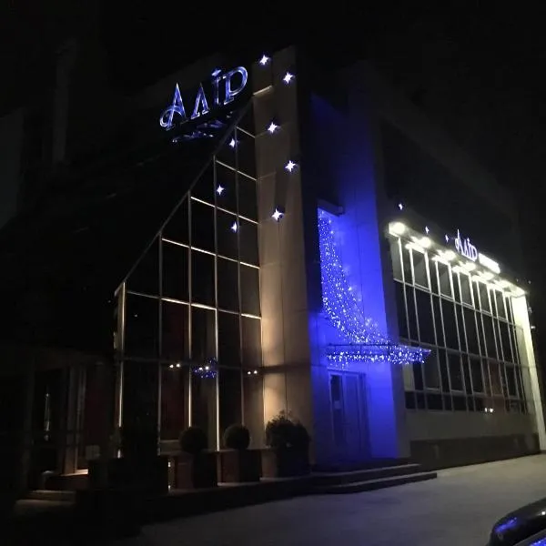 Alir, hotel in Zarichany