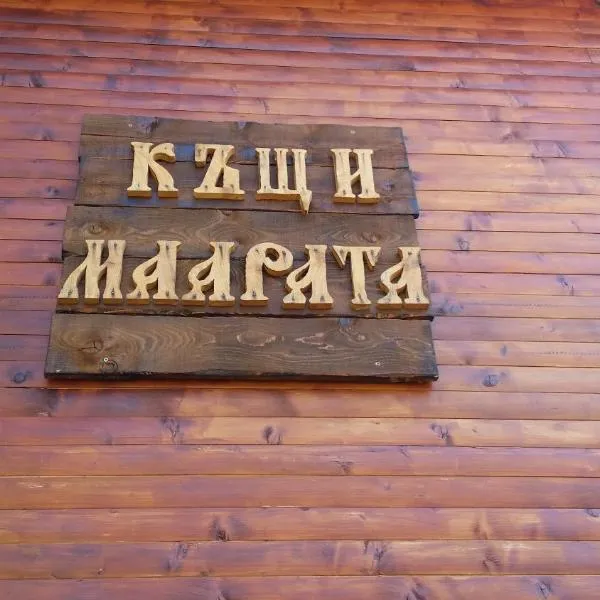 Holiday Home Maarata, hotel v destinaci Krušuna