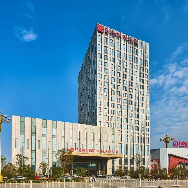 Wanda Realm Shangrao, hotel in Shangrao