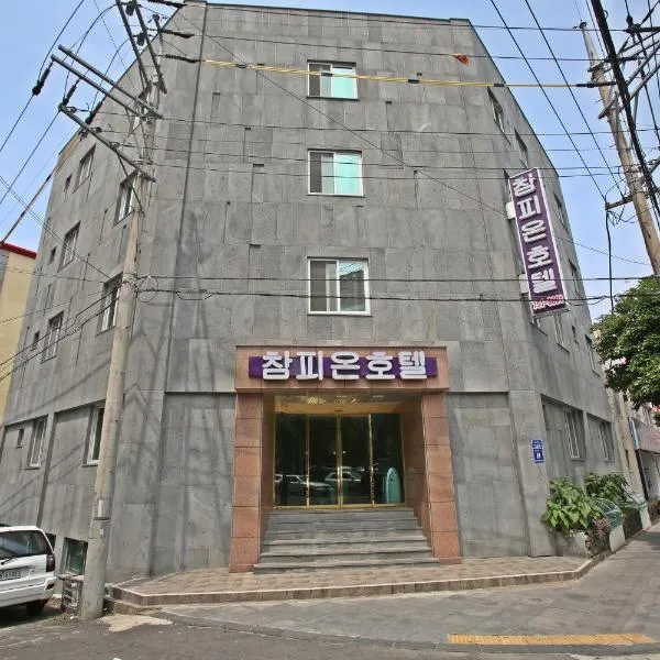 Champion Hotel, hotel em Jeju