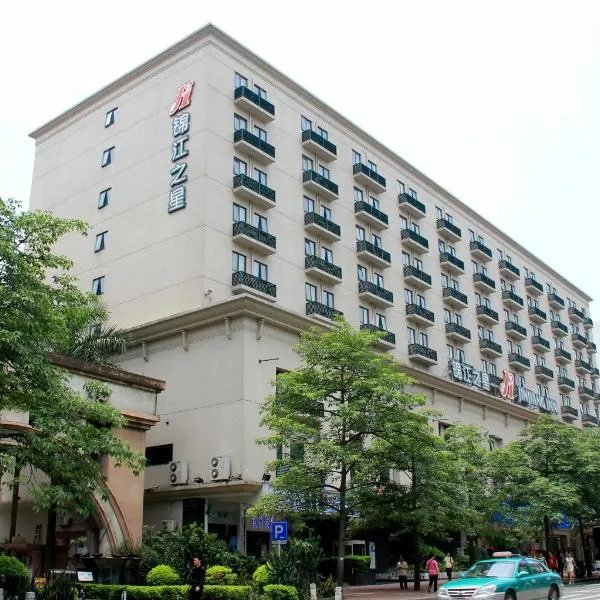 Jinjiang Inn Guangzhou Haizhu Jiangtai Road Subway Station, ξενοδοχείο στο Γκουανγκζού