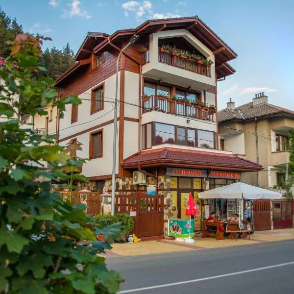 Stanchevata Kashta, hotel in Zlatograd