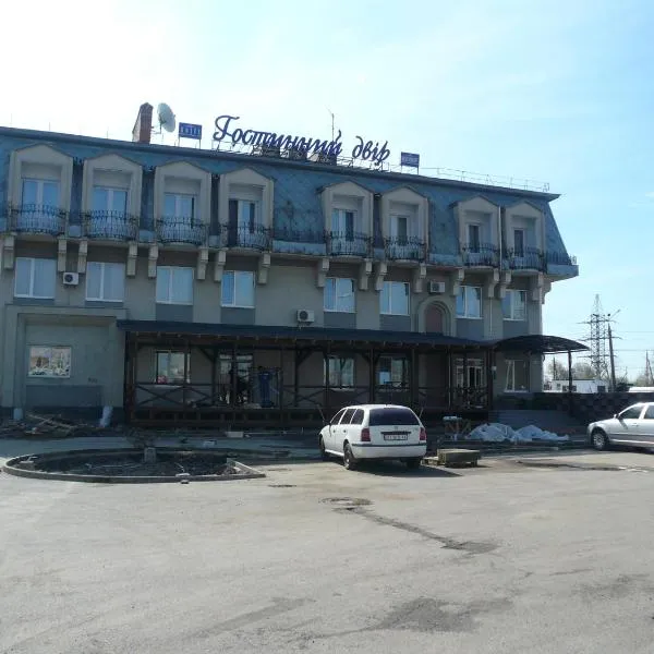 Gostiniy Dvor, hotel en Vínnytsia