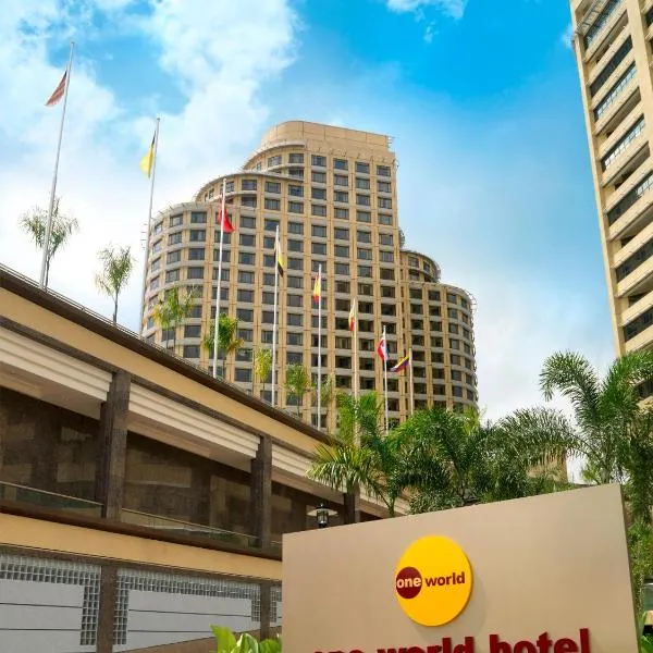 ワン ワールド ホテル（One World Hotel）、ペタリンジャヤのホテル