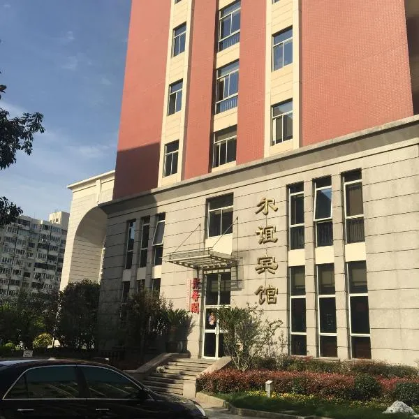Eryi Hotel, hotel v mestu Beiqiao