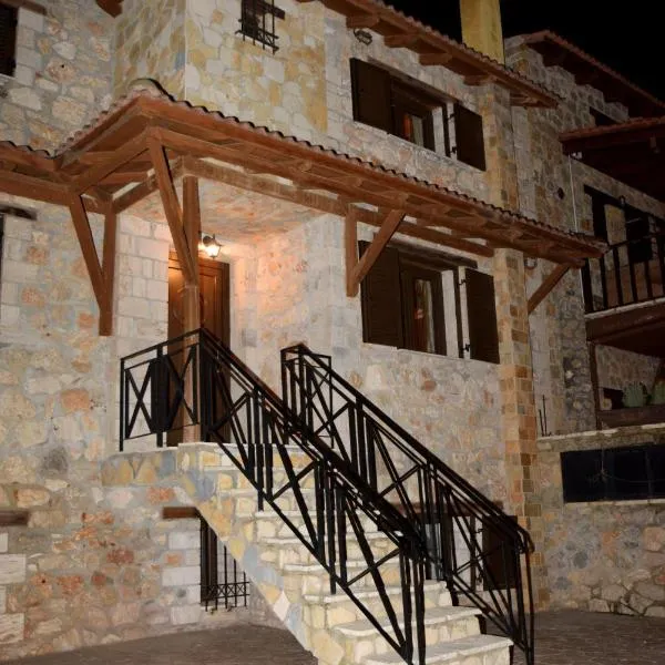Villa Maria, hotell sihtkohas Synikia Mesi Trikalon