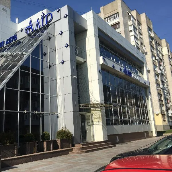 Alir, khách sạn ở Zhytomyr