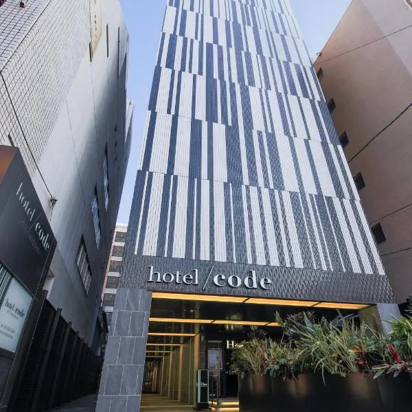 Hotel Code Shinsaibashi, hotel in Asakayamachō