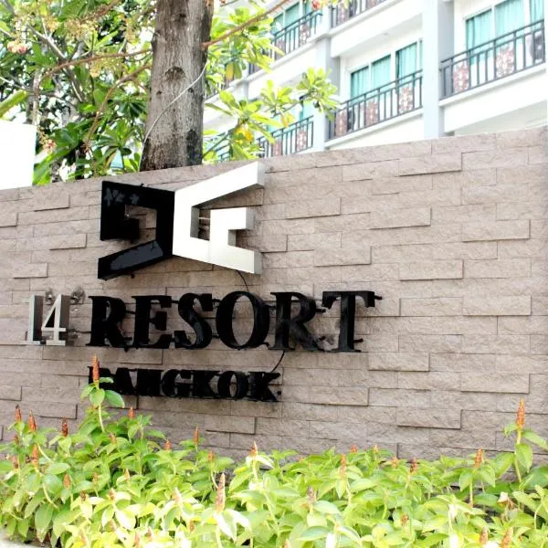 14 Resort, Hotel in Ban Khlong Khwang Klang