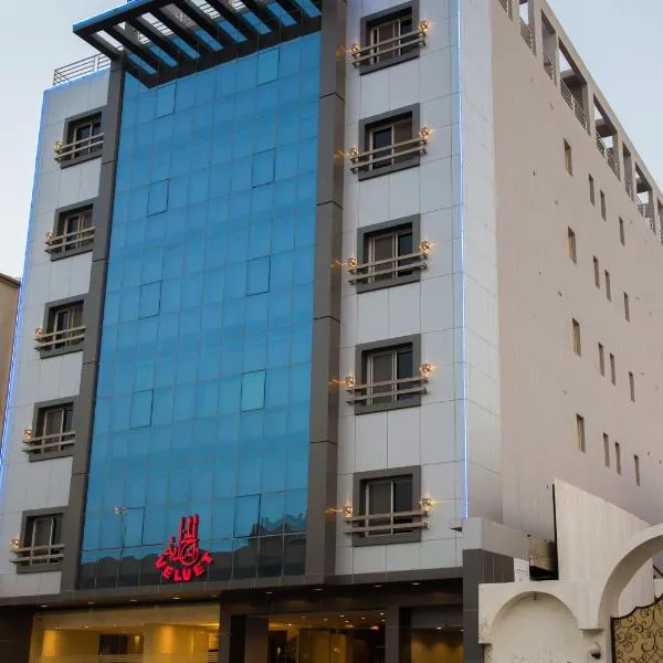 شقق الأجنحة المخملية للشقق المخدومة اقتصادي - النهضه, hotel in Djedda