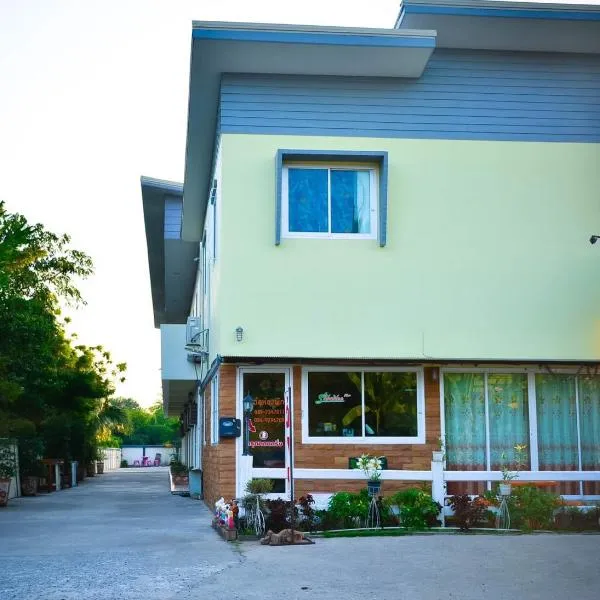 Sabaidee Place, hotel in Ban Khlong Bong